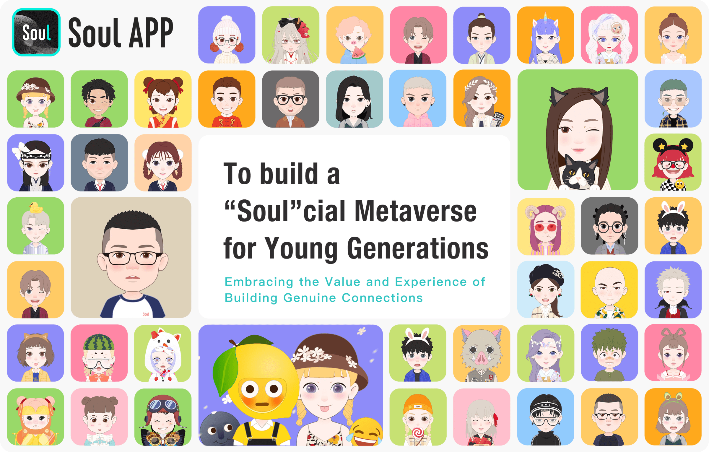 中国発の人気マッチングアプリ「Soul」、香港証券取引所に上場申請