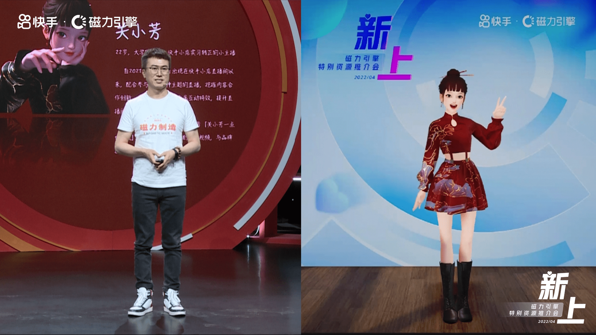 ショート動画大手「快手」、バーチャルキャラクターによる動画配信ツールを発表　