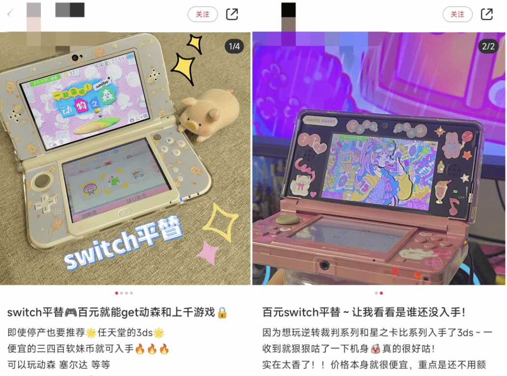 デジカメ」「3DS」「ガラケー」··· 中国SNSで日本の意外な中古商品が