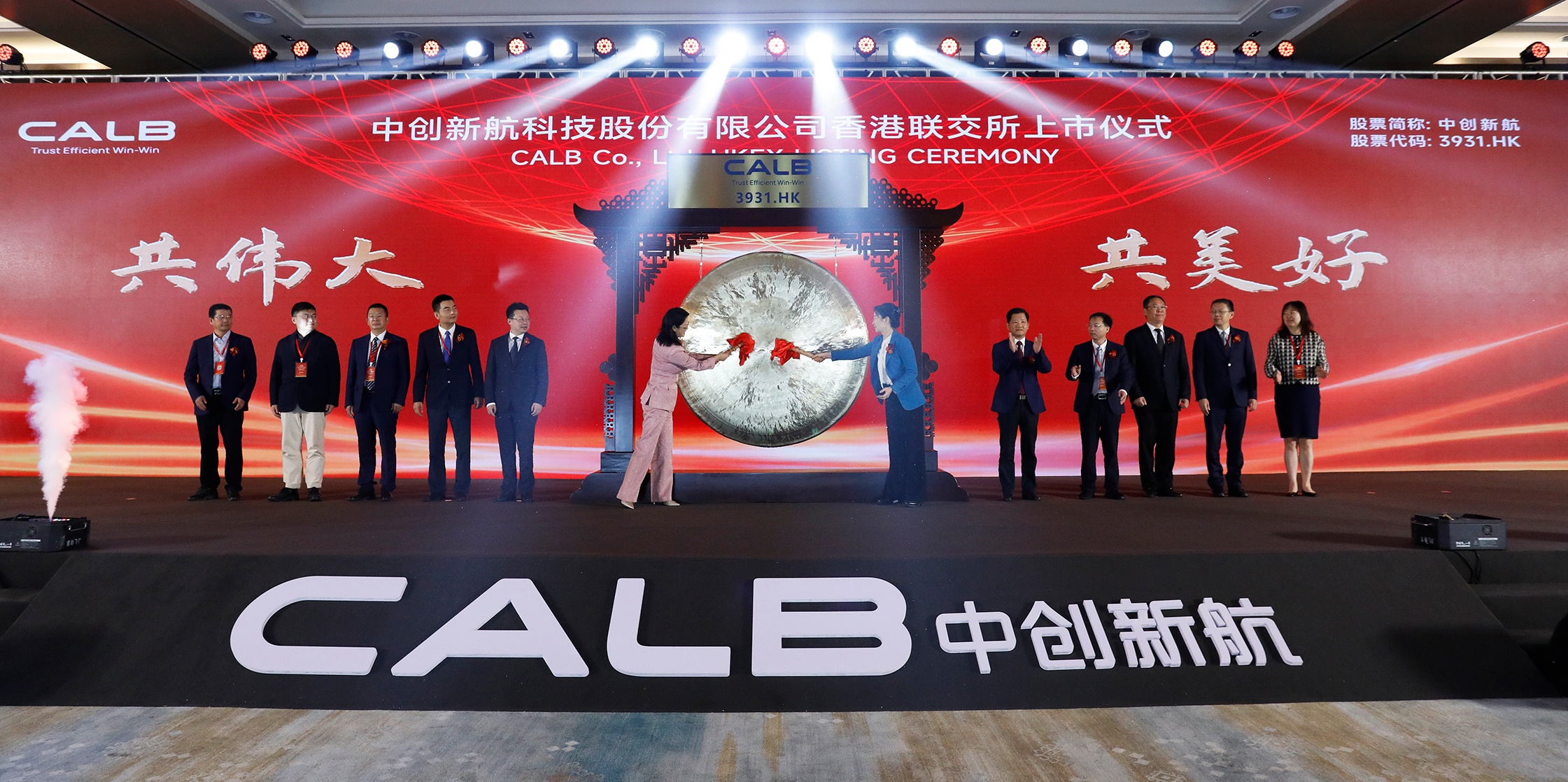中国車載電池大手「CALB」、香港上場　時価総額約1兆2000億円超