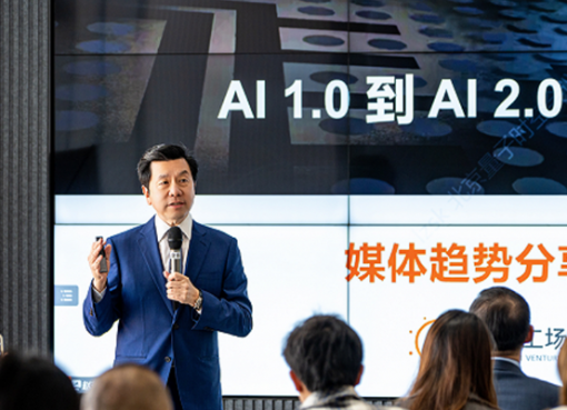 AI研究の大物カイフー・リー、ChatGPTに挑む新会社「Project AI 2.0」を設立