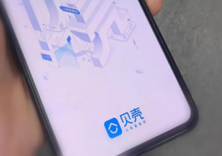 中国オンライン不動産「KE Holdings」、22年は減収減益 ソフトバンクはすでに全株売却
