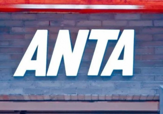 中国スポーツ大手「ANTA」、22年売上高約9%増の約1兆228億円 傘下アメアスポーツも黒字達成