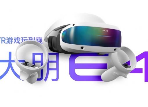 VRヘッドセット出荷台数世界3位の中国「DPVR」、約19億円を調達　