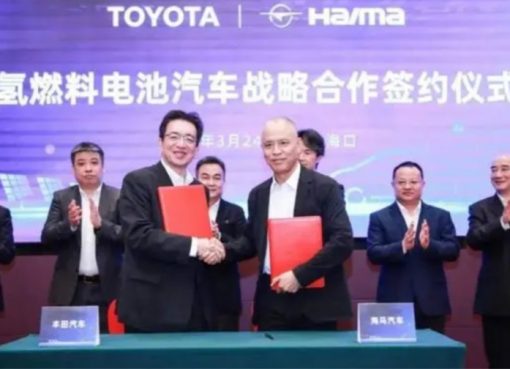 トヨタ、燃料電池乗用車で中国メーカーと初の協業
