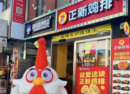 大判フライドチキンが人気の「正新鶏排」、東京・高田馬場に日本1号店オープン