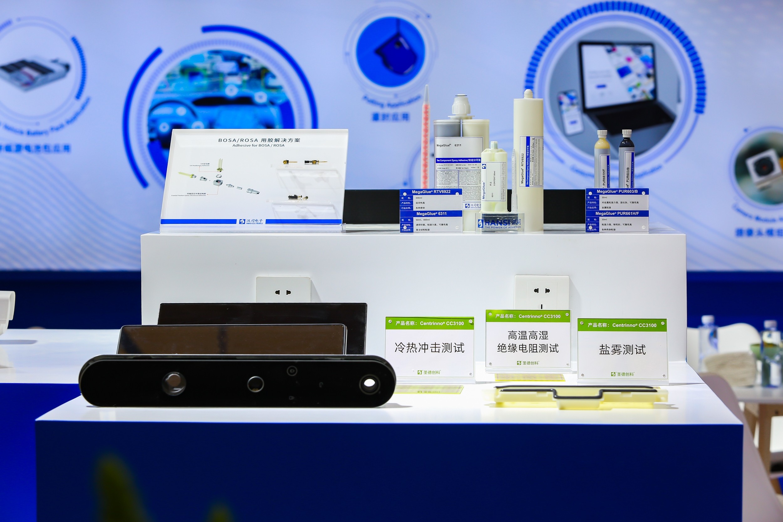 中国の接着剤メーカー「HANSI」、数十億円超を調達　グローバル化加速で日本展開も計画