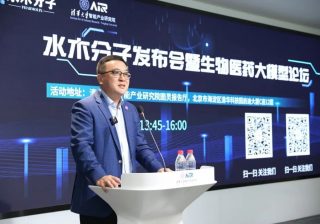 清華大学発スタートアップ、“創薬版ChatGPT”を発表 新薬開発の効率向上へ