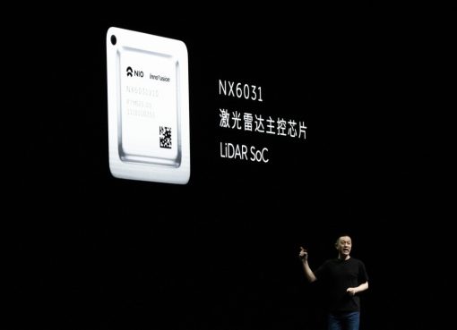 中国EV「NIO」、自社製チップの量産開始へ　初のスマホ「NIO Phone」も発売