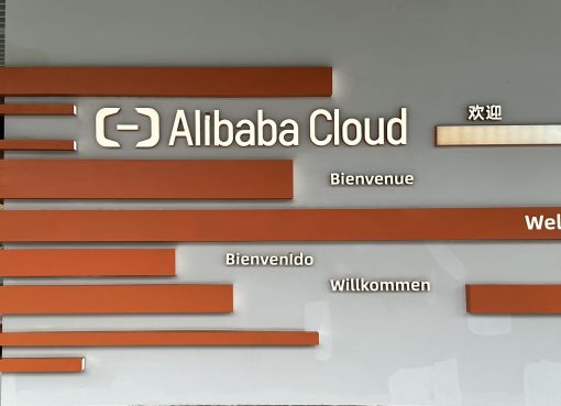 アリババクラウド、東南アジアでデータセンター増設　AI需要に対応
