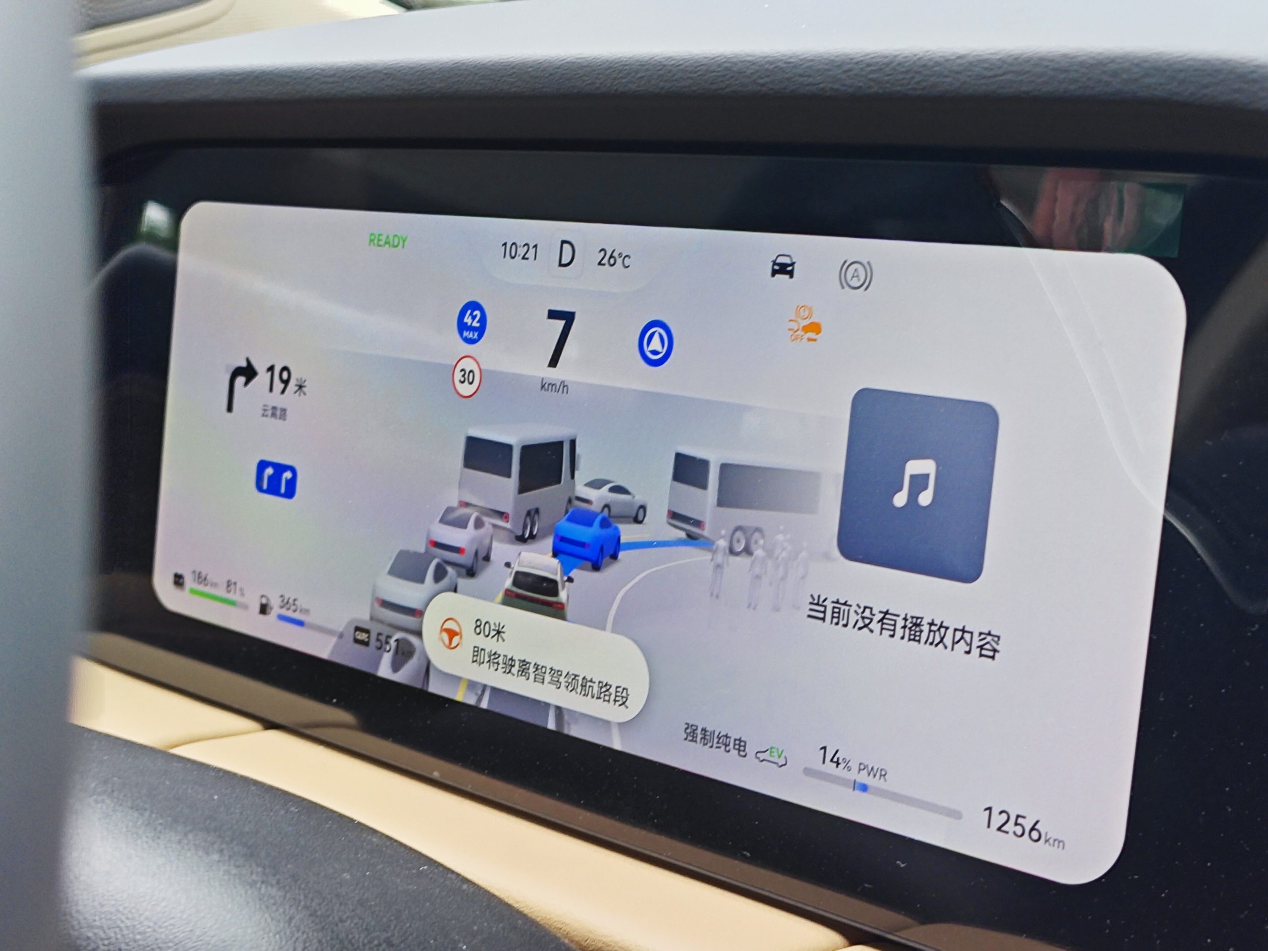 飲酒後に自動運転モードで帰宅したら問題ない？答えはノー。中国で事例報告