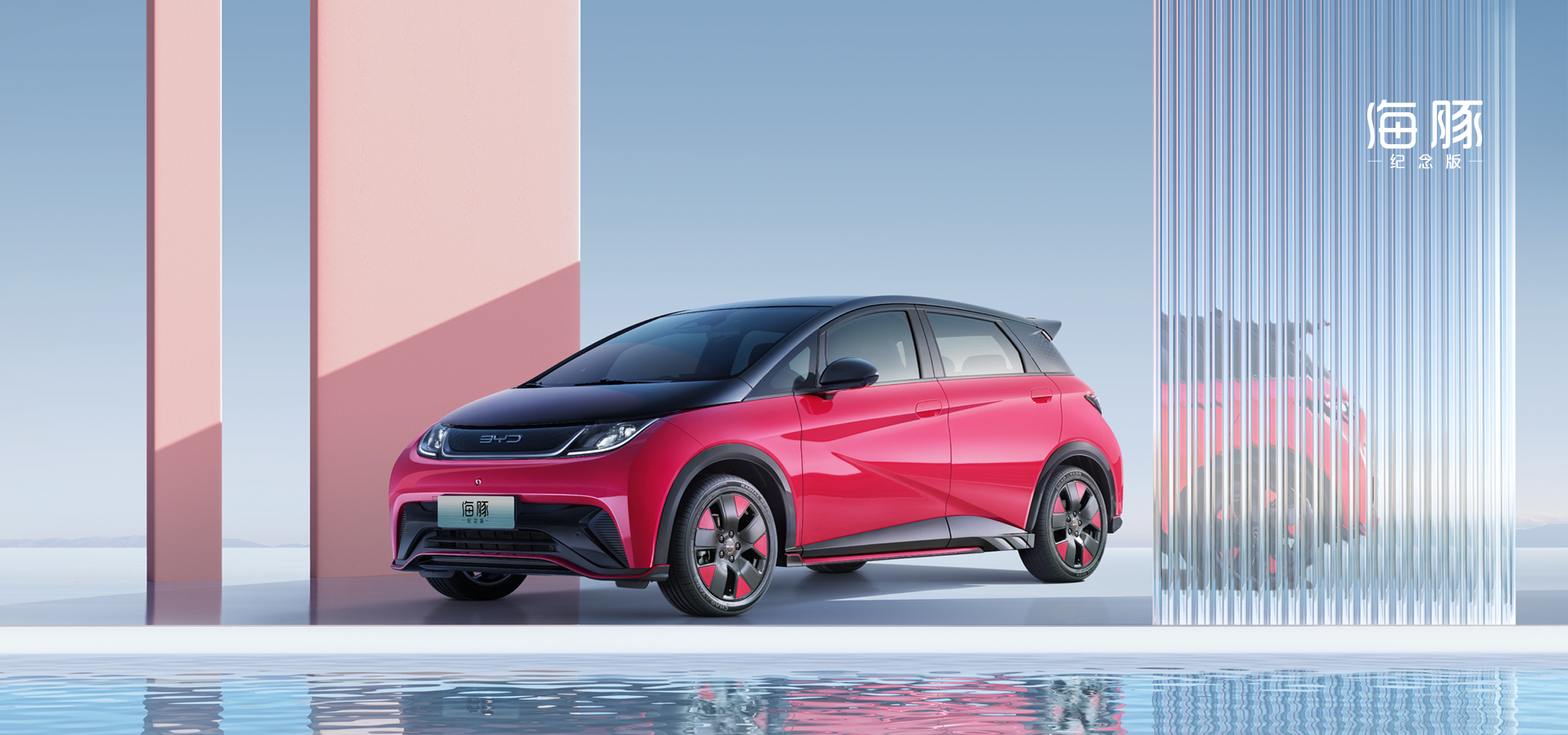 BYD、新型EV「ドルフィン」が欧州で複数の自動車賞受賞