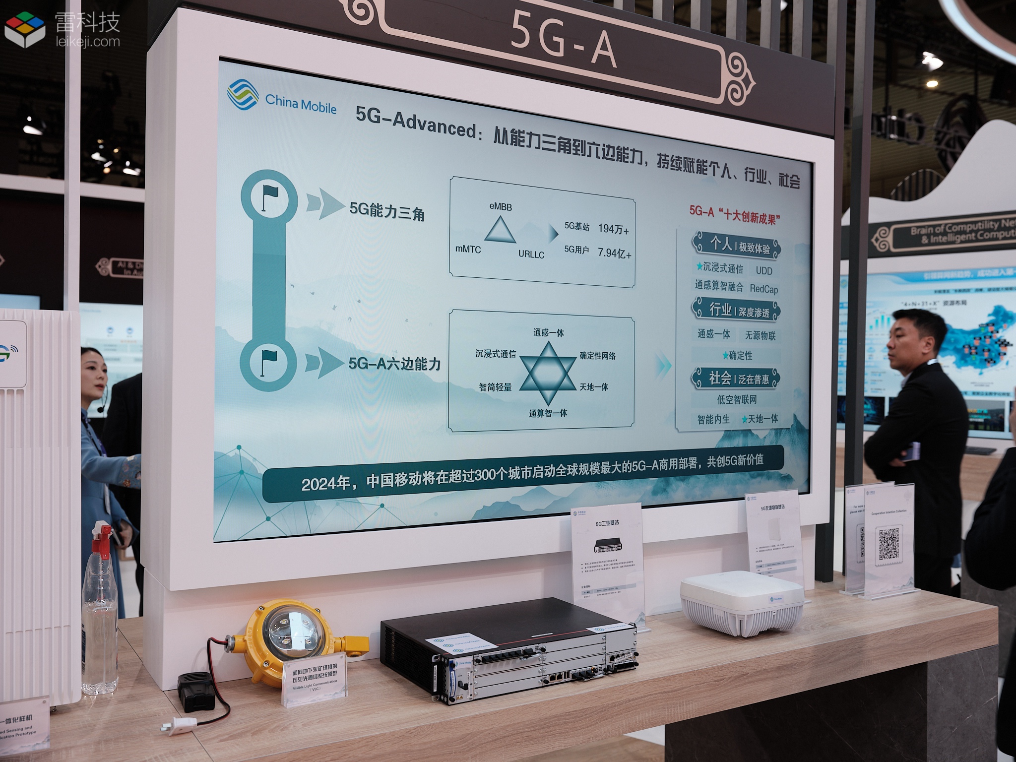 チャイナモバイル、5.5Gの商用化開始　OPPOスマホが初対応