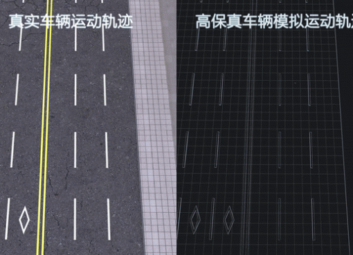 AIで複雑な交通状況を再現、高度な自動運転を支える中国のシミュレーション技術