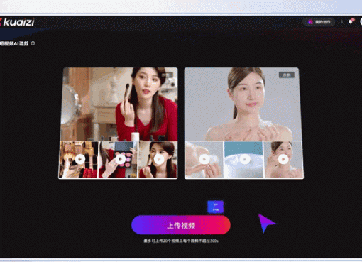 生成AIで広告動画を簡単制作の「Kuaizi.ai」、TikTokやGoogleと連携しグローバル展開加速へ