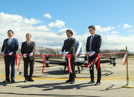 空飛ぶクルマの実用化を推進。eVTOLの中国「EHang」、つくば市に日本初のUAMセンターを開設