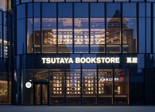 中国の映える書店が飽きられる中、蔦屋書店が注目される理由