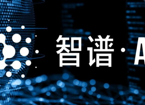 中国の生成AIユニコーン「Zhipu AI」、サウジのファンドから4億ドル調達　評価額約30億ドルへ