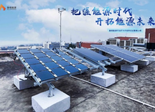 世界最高レベルの変換効率を実現〜中国のペロブスカイト太陽電池メーカー、100MW級の生産ラインを構築