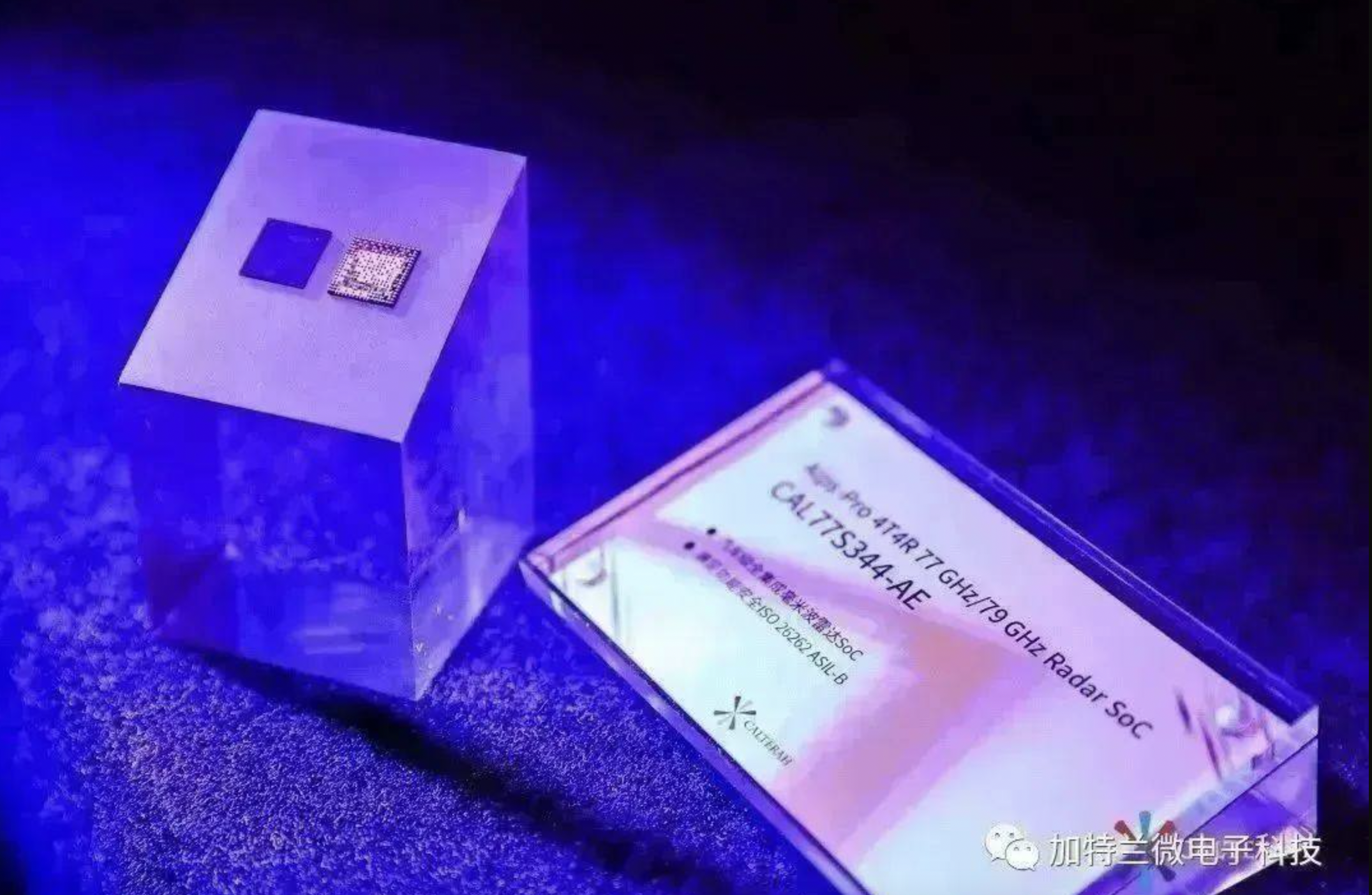 ミリ波レーダー向けSoCの中国「Calterah」、シリーズDで数十億円超を調達　　