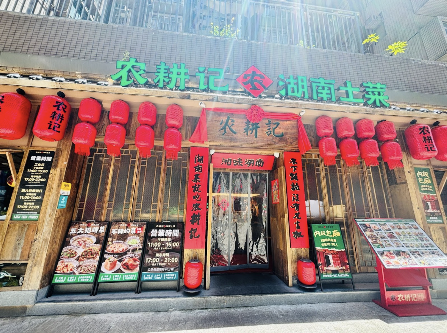 香港の「リトル深圳化」加速、中国本土系飲食チェーンが次々進出の背景 | 36Kr Japan | 最大級の中国テック・スタートアップ専門メディア