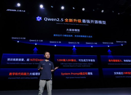 アリババクラウド、オープンソースの新LLM「Qwen 2.5」を公開　100種類のモデルで29以上の言語に対応