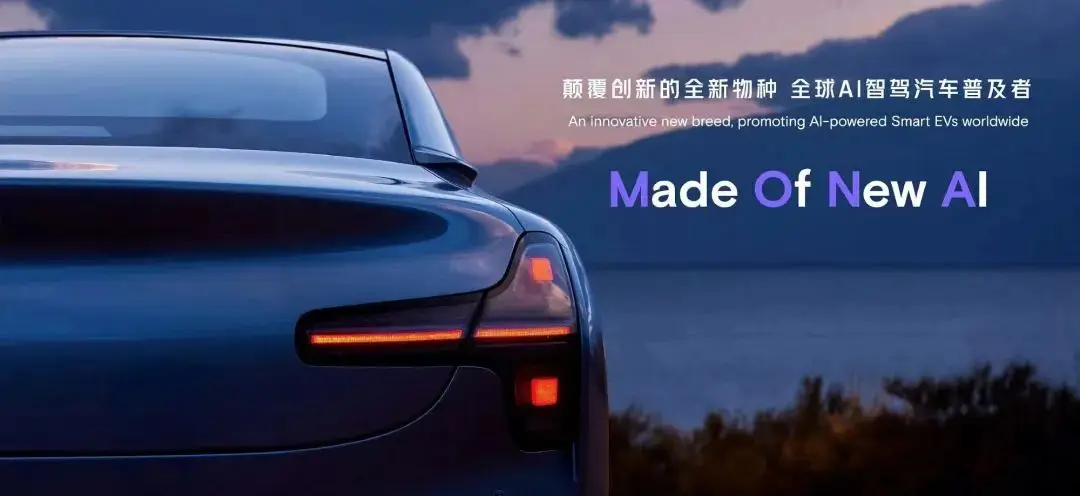 中国・小鵬汽車、低価格車種「MONA」発売。初のAI搭載EVで1カ月で受注10万台突破か