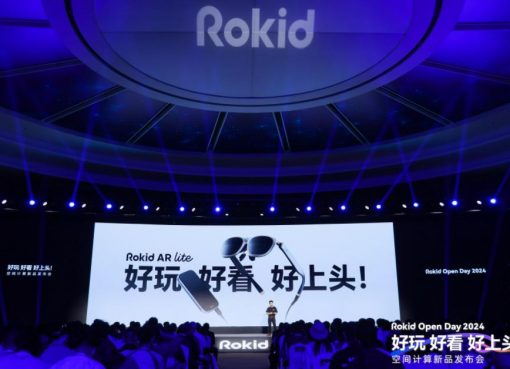 中国発ARグラスの「Rokid」、新たに約20億円調達。AR観光や生産現場のAR研修に応用