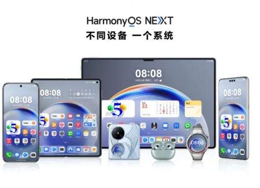 ファーウェイ、完全脱Androidの独自OS「HarmonyOS NEXT」発表。AI機能やデバイス連携が大きく進化