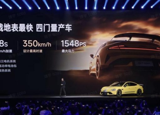 中国シャオミ、1700万円の高性能EV「SU7 Ultra」発表　わずか10分で予約3680台