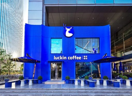 中国luckin coffee、24年7~9月期の業績は過去最高　2万1000店舗突破で狙いは海外市場拡大へ