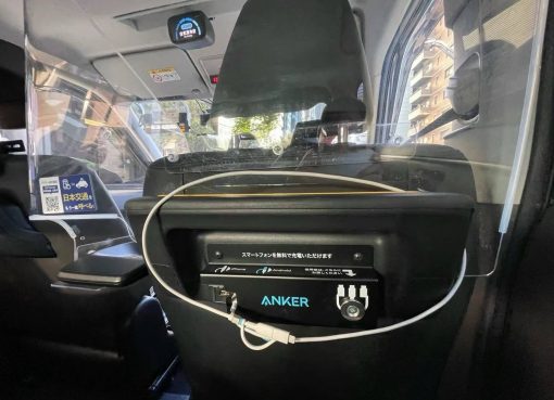 モバイルバッテリー大手「Anker」、AIロボット事業に参入　専門部門設立へ