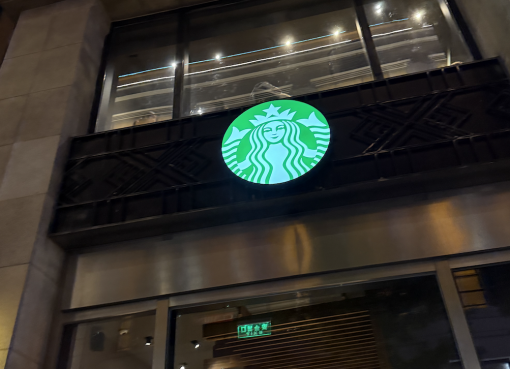 スターバックス、中国事業の売却検討を本格化　20社超が争奪戦