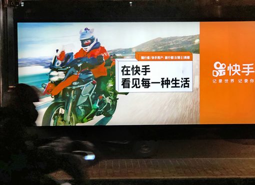 フォーチュン「The Future 50」に中国テック2社が選出、自動運転「WeRide」とショート動画「Kuaishou」