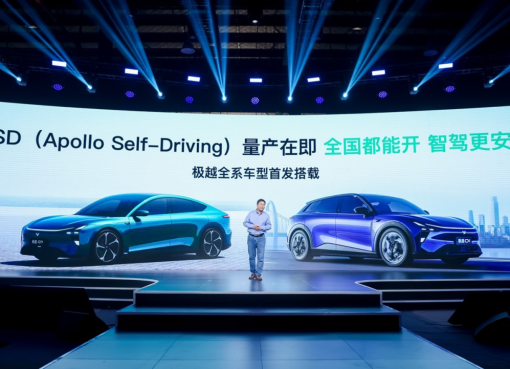 出資者の吉利と百度が尻ぬぐい。中国新興EV「極越汽車」、突然の破綻宣告で大騒動　