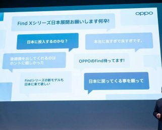 OPPO専務、独自LLMの生成AIを武器に日本で3年半ぶり高級スマホ　ドコモにも「ラブコール」