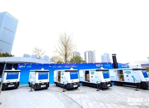 【動画】中国・新石器（Neolix）、新型の無人配送車を発表　時速65キロで最大2000個荷物積載