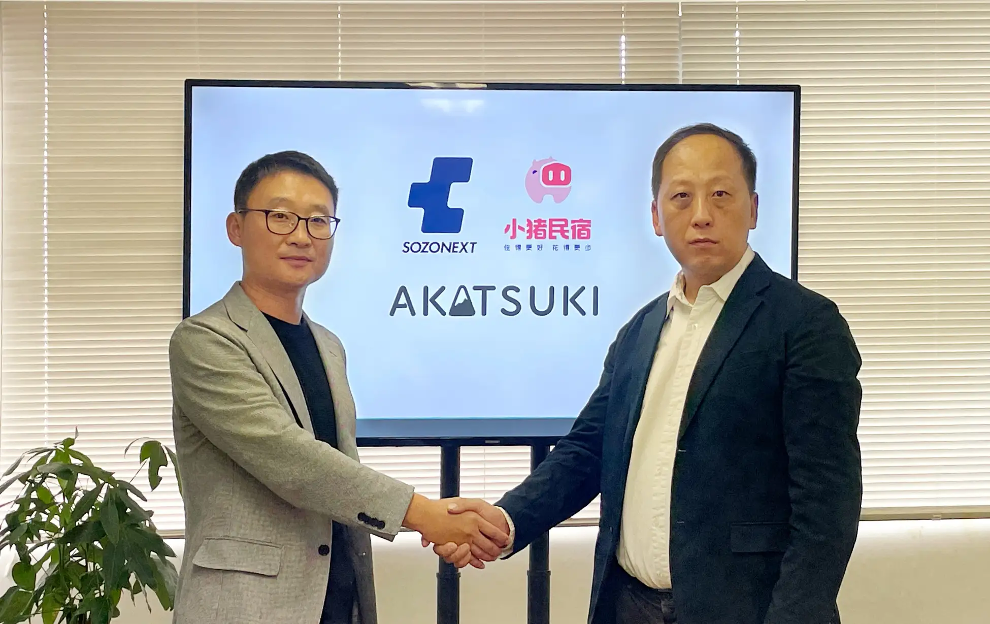 アリババ「Fliggy」傘下の民泊、日本で宿泊不動産事業「AKATSUKI」を始動　インバウンド需要にも対応