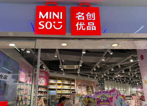 中国雑貨大手「名創優品」、1〜3月は増収も利益横ばい　海外事業は売上高30％増