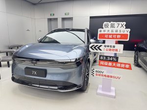 中国EVの重量増に限界か　「2トン時代」の次は軽量化競争へ