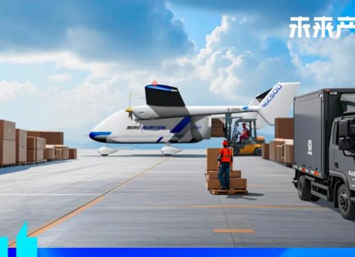 コストは従来の5分の1　中国ベンチャー、大型無人輸送機で地域物流を変革