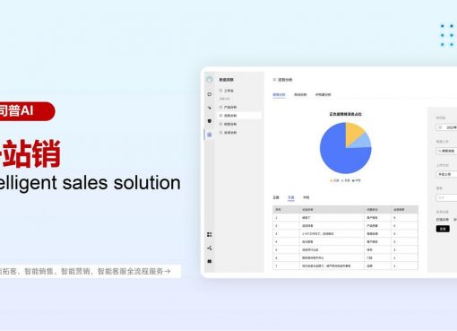 「3分で保険の契約査定」　中国発AIエージェント、精度95％でコスト10分の1