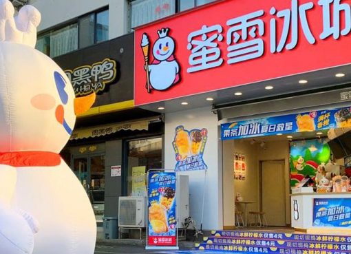 中国ティードリンク「MIXUE」、1〜6月期大幅増益　世界5万店体制で成長維持