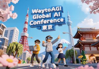 【6月7‐8日@東京】「WaytoAGI・グローバル AIカンファレンス 2025」開催!Manus AI、Hugging Faceなど世界のAIパイオニアが集結