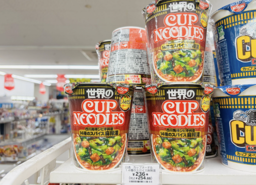 Z世代にバズり中の「麻辣湯」旋風、地方都市へ拡大中　日清もカップ麺に採用