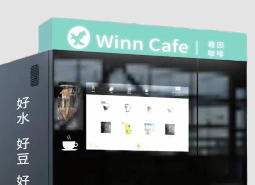 無人運営で“1杯48秒”のコーヒー革命　AIカフェロボット「WinnCafe」、数億円を調達