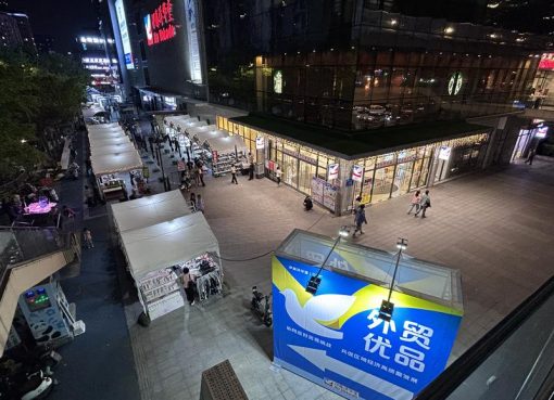 中国に根付くヨーカ堂　品質で信頼獲得、地域経済にも貢献