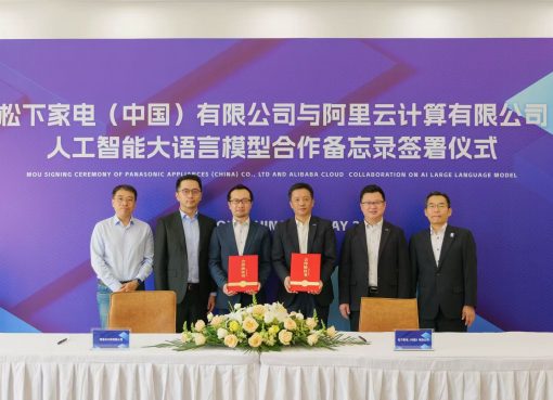 アリババクラウド×パナソニックAPチャイナ、AI戦略提携　スマート家電に「Qwen」活用