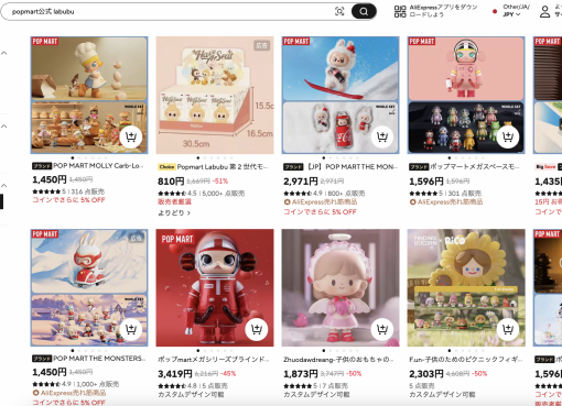 中国POP MART、人気キャラ「LABUBU」検索急上昇　618セール前にアリエクスプレスで人気トップに