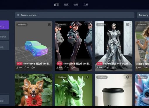 AI推論を“即時化”⋯中国発AIインフラ「SiliconFlow」、アリババクラウドなどから数十億円調達